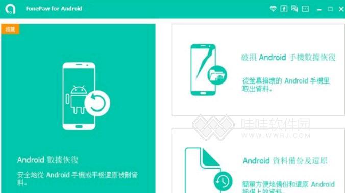 电脑数据恢复软件：真正免费的选择