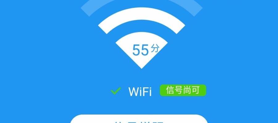 路由器信号不好怎么办？15个小技巧让你信号强劲