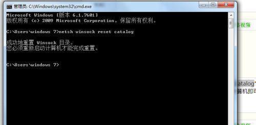 Win7进系统黑屏只有鼠标能动（如何解决Win7进系统黑屏问题）