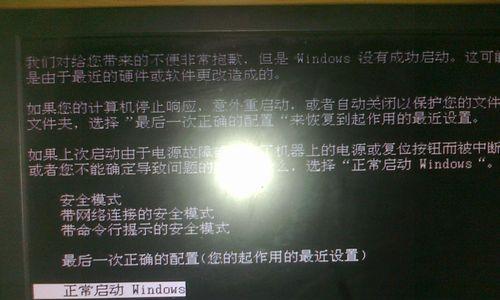 电脑移动硬盘无法读取，如何解决？