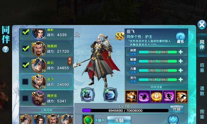 剑网三手游平民玩哪个职业好（挑选最佳职业的技巧和建议）