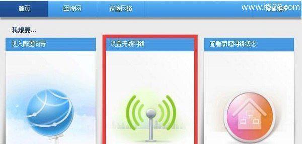 忘记家里wifi密码怎么办（三种方法让你轻松解决wifi密码忘记问题）