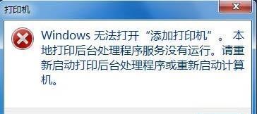 解决打印机无法打印问题（打印机发送任务但不打印怎么办）