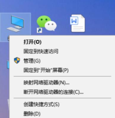 电脑重新安装系统的方法（详细步骤与注意事项）
