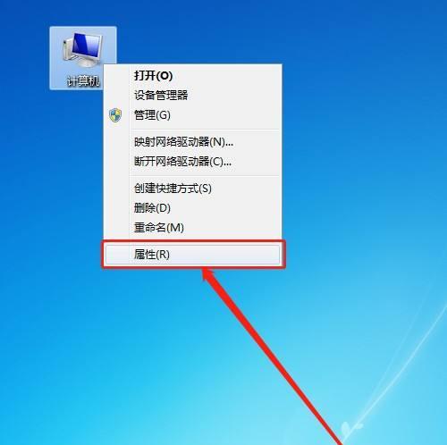 台式电脑反复重启，原因和解决方法剖析（详解如何应对台式电脑反复重启的问题）