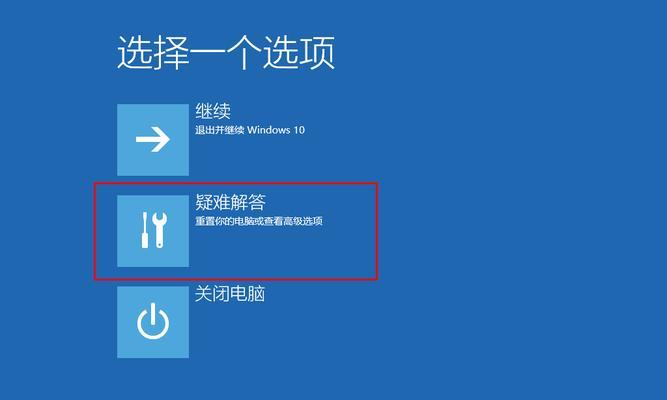从原理上探究chkdsk修复C盘的方法（分析C盘问题的来源及chkdsk的运作过程）