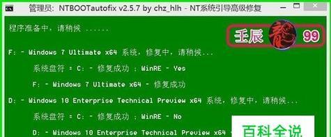 用手机制作U盘启动盘（无需电脑）