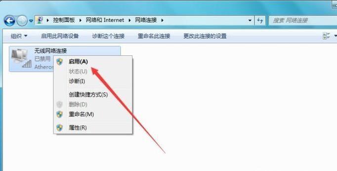本地连接断开了（本地连接没了怎么办？不要惊慌）