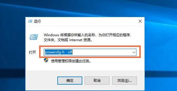 如何扩大笔记本C盘内存（教你简单快速的方法增加内存容量）