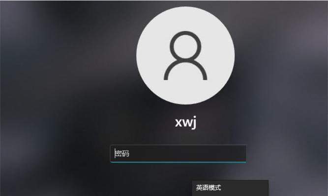 电脑PIN码忘记怎么办（忘记PIN码如何破解）