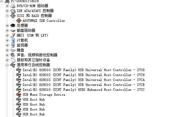 U盘有叮咚声但不显示怎么办（U盘读写故障）