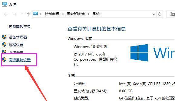 Win10开机死循环重启修复方法详解（教你如何解决Win10开机死循环重启问题）
