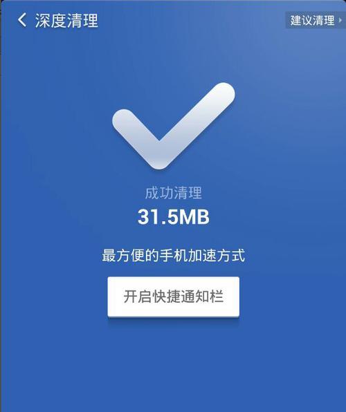 最强清理手机内存软件推荐？如何选择最有效的清理工具？