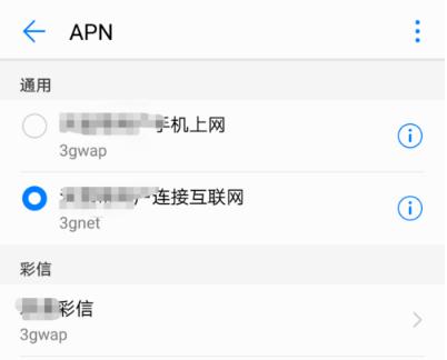 如何快速解决4g网速慢的问题？
