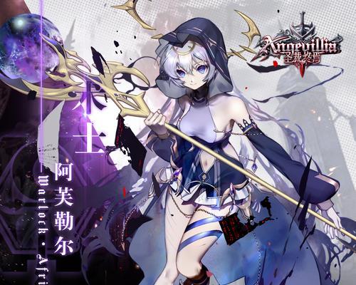 圣域2后期最强职业是什么？如何选择适合自己的职业角色？