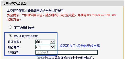 如何巧妙设置手机无线路由器密码？常见问题有哪些？