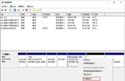 win10硬盘分区教程？如何高效分区管理硬盘空间？