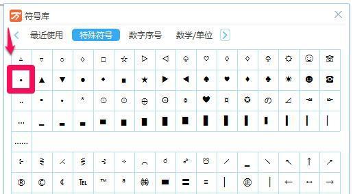 电脑键盘上的标点符号怎么打？常见问题有哪些解决方法？