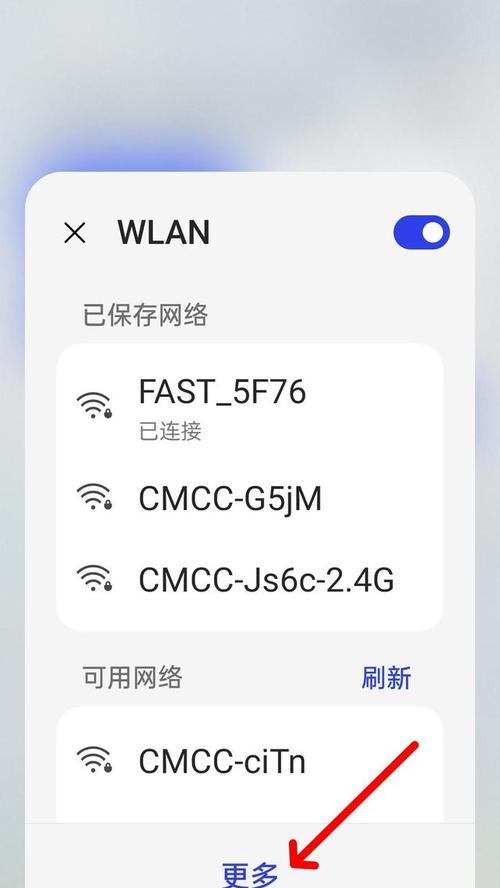 如何在电脑上修改wifi密码？步骤是什么？