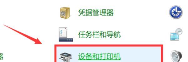 如何连接惠普打印机到手机？教程步骤是什么？