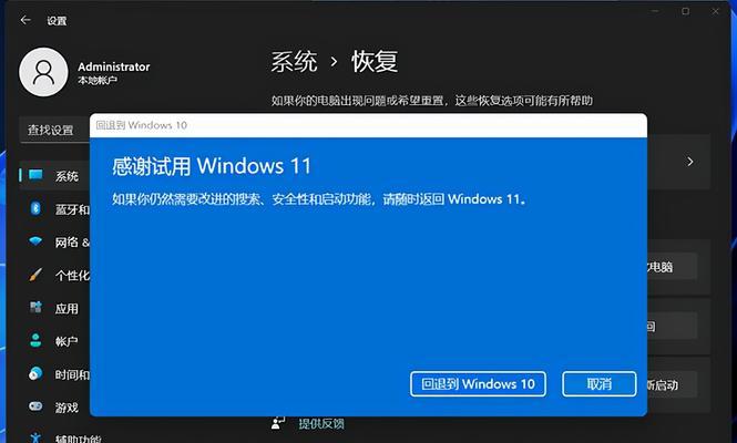 如何删除win10升级更新文件？删除后会有什么影响？