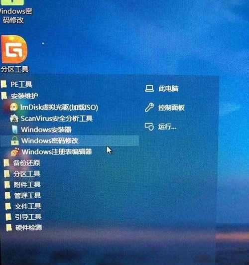 电脑忘记开机密码怎么办？简单方法快速解锁！