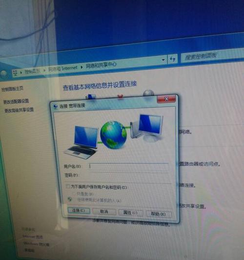 家用台式电脑如何连接网络？连接网络步骤有哪些常见问题？