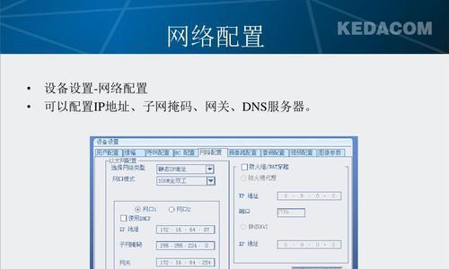 宽带连接电脑设置方法？如何快速搞定家庭网络？