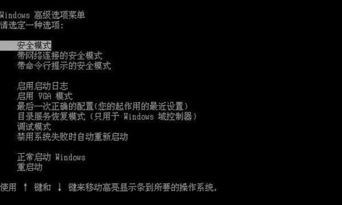 电脑开机无法进入系统怎么办？分享解决方法