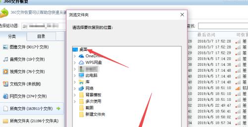如何恢复U盘中误删的文件？恢复步骤是什么？