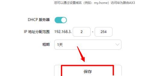 如何通过IP地址找到对方位置？常见问题有哪些？