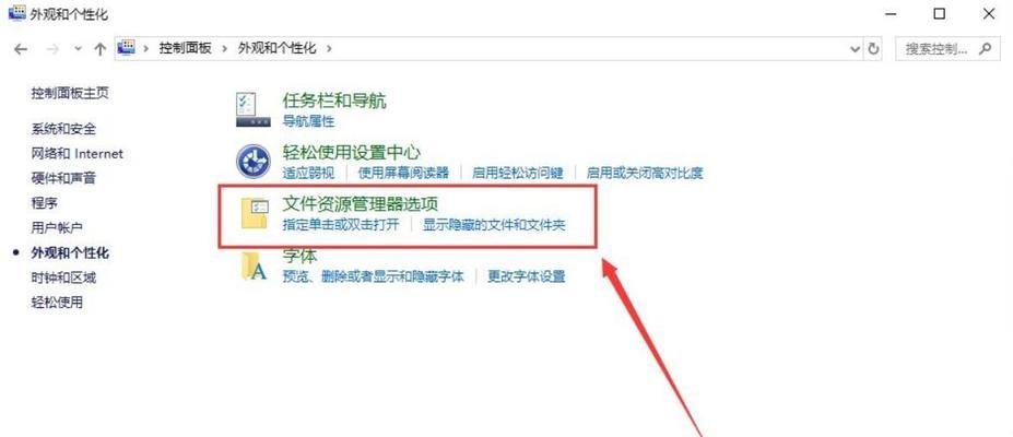 如何正确设置文件扩展名？扩展名设置常见问题解答？