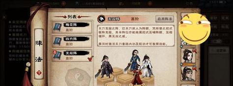 天涯明月刀双门派怎么搭配？搭配方法有哪些常见问题？