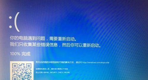 电脑重启后如何进行系统还原？详细步骤是什么？