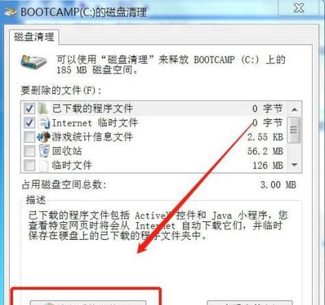 如何快速清理电脑垃圾？有效方法有哪些？