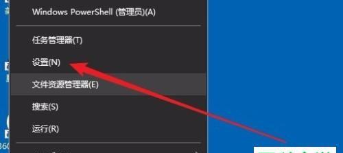 如何设置win10软件开机启动？遇到问题怎么办？