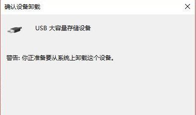 如何修复损坏的U盘？分享简单有效的修复步骤？