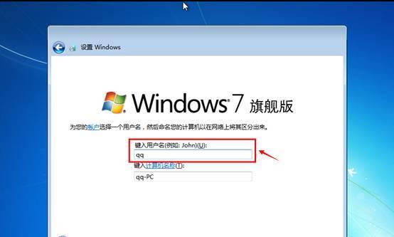 如何在Windows 7上安装最新版本的iTunes？遇到问题怎么办？