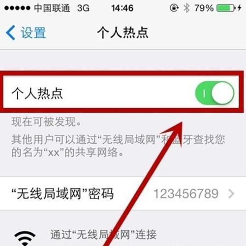 手机热点限速设置方法是什么？如何避免限速影响？