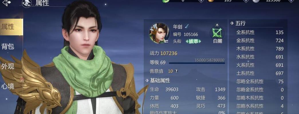 剑侠世界手游哪个职业最推荐？各职业特点及选择建议是什么？