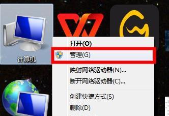 win7内存不能为written是什么原因？如何解决？