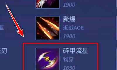 当前版本亚索最强出装是什么？如何根据局势选择合适的装备？