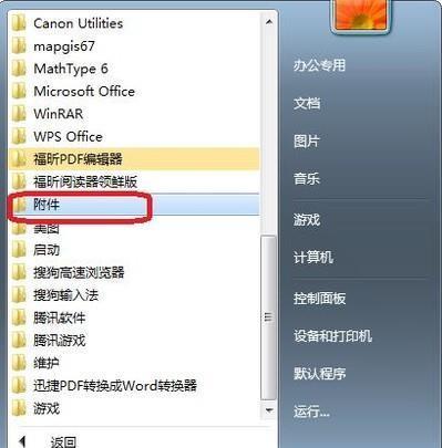 电脑上的快捷图标丢失了怎么恢复？恢复步骤是什么？