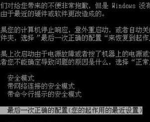 电脑频繁断网怎么回事？如何排查和解决？