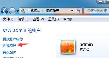 如何更换台式电脑锁屏密码？遇到问题怎么办？