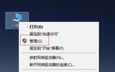 Windows更新被禁用怎么办？恢复更新的步骤是什么？