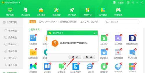 哪些电脑软件是必备的？安装这些软件时常见问题有哪些？