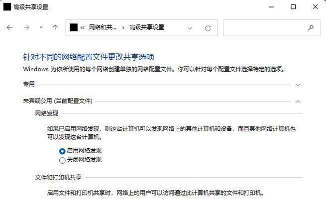 如何将计算机加入工作组？详细设置步骤是什么？