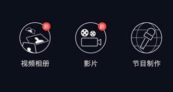 哪些免费手机视频剪辑软件最好用？如何选择适合自己的？