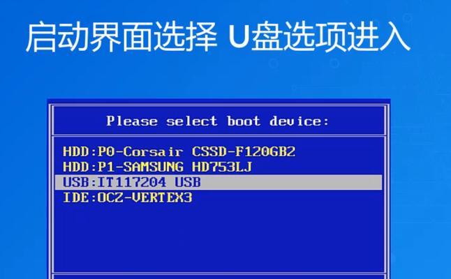新手如何用u盘装系统？步骤是什么？